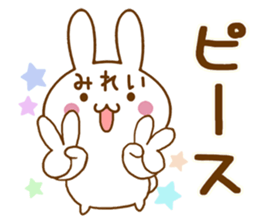 Fun Sticker gift to MIREI sticker #15825487