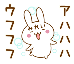 Fun Sticker gift to MIREI sticker #15825488