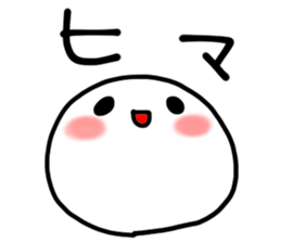 hetyonn sticker #15825527