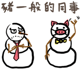 Snowman Got A Job sticker #15825583