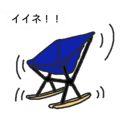 The camp design2 sticker #15825608