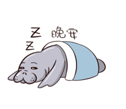 manatee - Nice to meet you sticker #15825748