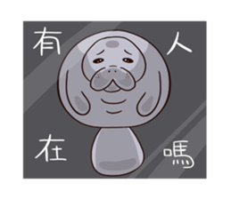 manatee - Nice to meet you sticker #15825755