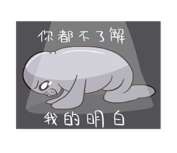 manatee - Nice to meet you sticker #15825763