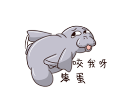 manatee - Nice to meet you sticker #15825765