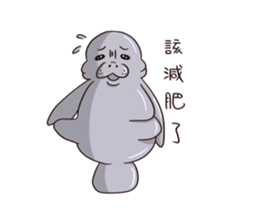 manatee - Nice to meet you sticker #15825780