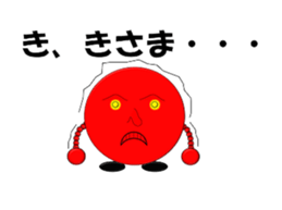 Gunbare! Machine Life Body! sticker #15825888