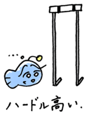 Football fish always lights you sticker #15825893
