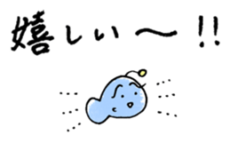 Football fish always lights you sticker #15825897
