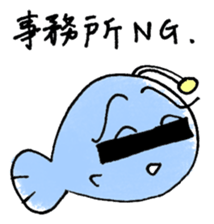 Football fish always lights you sticker #15825898