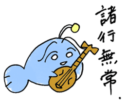 Football fish always lights you sticker #15825899