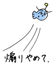Football fish always lights you sticker #15825900