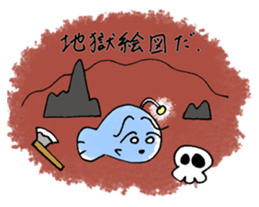 Football fish always lights you sticker #15825902