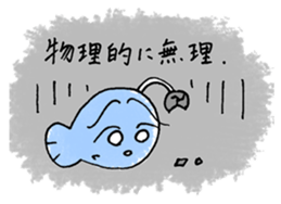 Football fish always lights you sticker #15825903