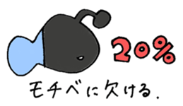 Football fish always lights you sticker #15825904
