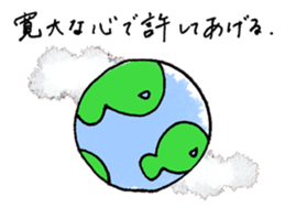 Football fish always lights you sticker #15825906