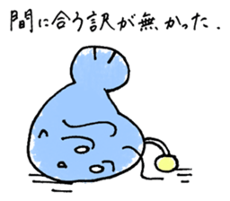 Football fish always lights you sticker #15825907