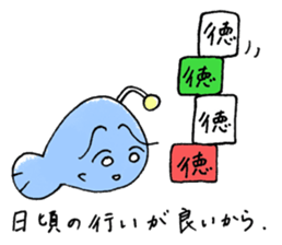 Football fish always lights you sticker #15825911