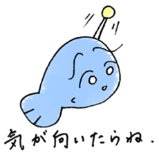 Football fish always lights you sticker #15825912