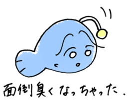 Football fish always lights you sticker #15825913