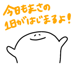 Mr. Surreal (Used by Masa) sticker #15825916