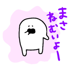 Mr. Surreal (Used by Masa) sticker #15825917