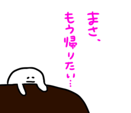 Mr. Surreal (Used by Masa) sticker #15825919