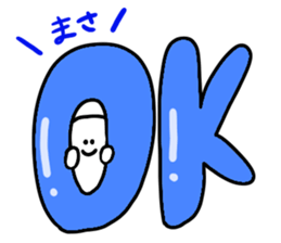 Mr. Surreal (Used by Masa) sticker #15825920