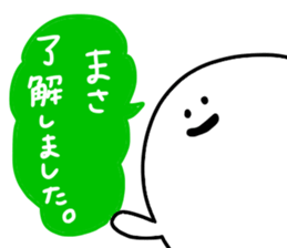 Mr. Surreal (Used by Masa) sticker #15825921