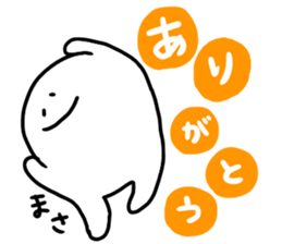 Mr. Surreal (Used by Masa) sticker #15825923