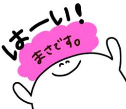 Mr. Surreal (Used by Masa) sticker #15825924