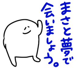 Mr. Surreal (Used by Masa) sticker #15825925