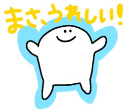 Mr. Surreal (Used by Masa) sticker #15825926