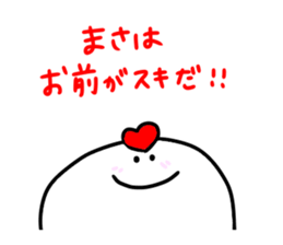 Mr. Surreal (Used by Masa) sticker #15825931