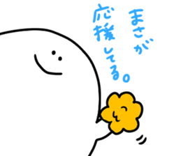 Mr. Surreal (Used by Masa) sticker #15825932