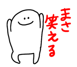 Mr. Surreal (Used by Masa) sticker #15825936