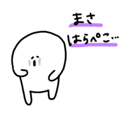 Mr. Surreal (Used by Masa) sticker #15825937