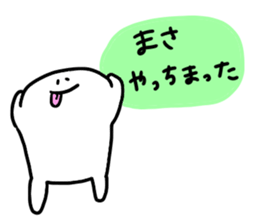 Mr. Surreal (Used by Masa) sticker #15825938