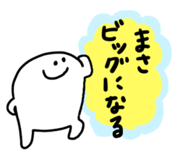 Mr. Surreal (Used by Masa) sticker #15825940