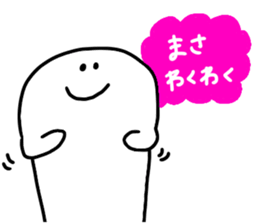 Mr. Surreal (Used by Masa) sticker #15825941