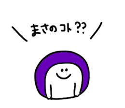 Mr. Surreal (Used by Masa) sticker #15825943