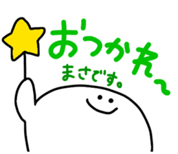 Mr. Surreal (Used by Masa) sticker #15825944