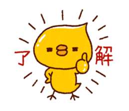 Rustic bear. Chick set. sticker #15825949