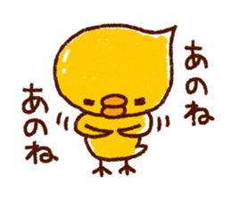 Rustic bear. Chick set. sticker #15825964