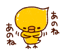 Rustic bear. Chick set. sticker #15825964