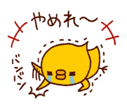 Rustic bear. Chick set. sticker #15825968