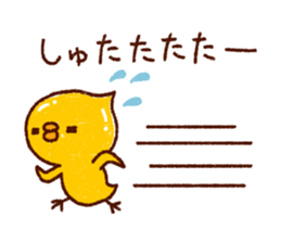 Rustic bear. Chick set. sticker #15825969