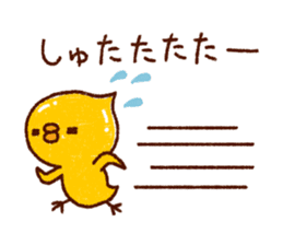 Rustic bear. Chick set. sticker #15825969