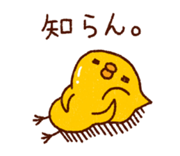 Rustic bear. Chick set. sticker #15825975