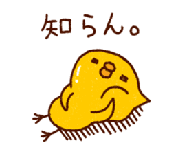 Rustic bear. Chick set. sticker #15825975